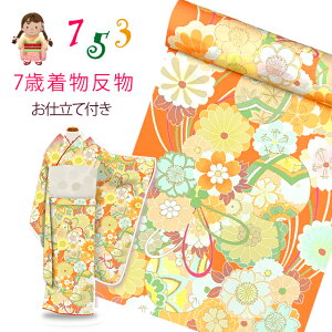 ܎O 7 ؂₩ȌÓT̏䕿lg @ dčς @ٕtuIWnAfƐvKG-003-5ORG-7st