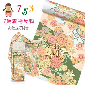 ܎O 7 ؂₩ȌÓT̏䕿lg @ dčς @ٕtuAC{[xAfƐvKG-004-1IVY-7st