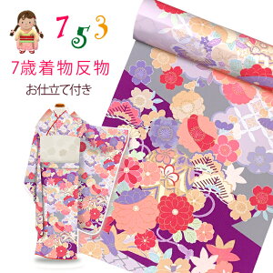 ܎O 7 ؂₩ȌÓT̏䕿lg @ dčς @ٕtunAfƐvKG-004-2PPL-7st