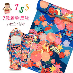 ܎O 7 ؂₩ȌÓT̏䕿lg @ dčς @ٕtuu[nAfƐvKG-004-3BLU-7st