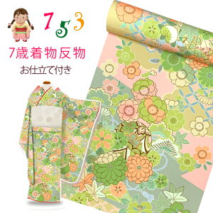 ܎O 7 ؂₩ȌÓT̏䕿lg @ dčς @ٕtusNxO[nAfƐvKG-004-4PNK-7st