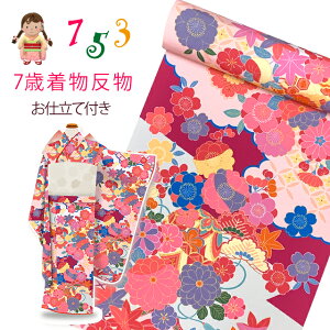 ܎O 7 ؂₩ȌÓT̏䕿lg @ dčς @ٕtuGW×sNnAfƐvKG-004-6EBI-7st