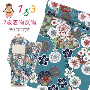 ܎O 7 ؂₩ȌÓT̏䕿lg @ dčς @ٕtu_u[vKG-015-DBLU-7st