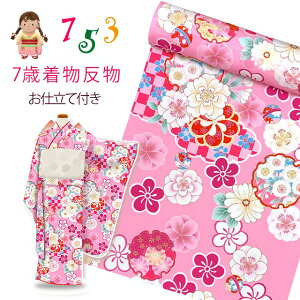 ܎O 7 ؂₩ȌÓT̏䕿lg @ dčς @ٕtusNvKG-015-PNK-7st