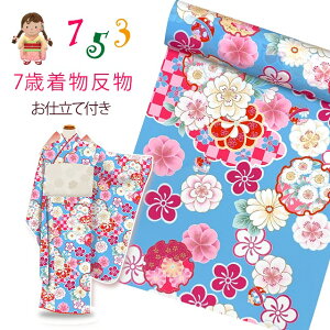 ܎O 7 ؂₩ȌÓT̏䕿lg @ dčς @ٕtu^[RCYu[vKG-015-TRQ-7st