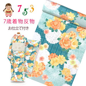 ܎O 7 ؂₩ȌÓT̏䕿lg @ dčς @ٕtuΌnAoƊiqvKG-028-GRN-7st