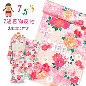 ܎O 7 ؂₩ȌÓT̏䕿lg @ dčς @ٕtusNnAoƊiqvKG-028-PNK-7st