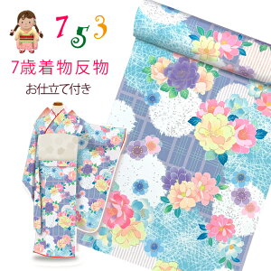 ܎O 7 ؂₩ȌÓT̏䕿lg @ dčς @ٕtupXexp[vnAoƊiqvKG-028-PSTL-7st