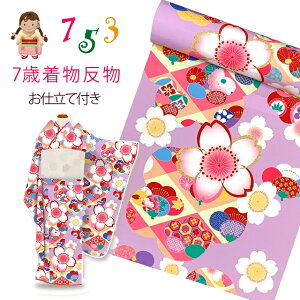 ܎O 7 ؂₩ȌÓT̏䕿lg @ dčς @ٕtux_[nAvKG-033-LAV-7st