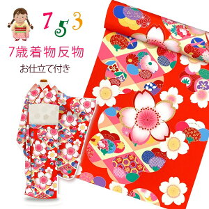 ܎O 7 ؂₩ȌÓT̏䕿lg @ dčς @ٕtuԌnAvKG-033-RED-7st