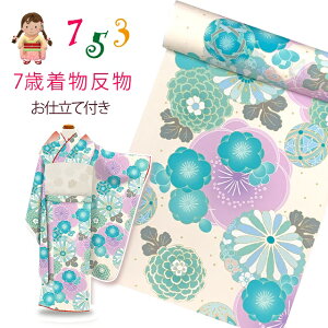 ܎O 7 ؂₩ȌÓT̏䕿lg @ dčς @ٕtuxFnAeƔ~vKG-034-BLU-7st