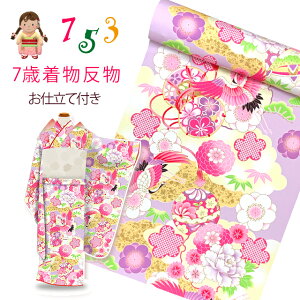 ܎O 7 ؂₩ȌÓT̏䕿lg @ dčς @ٕtux_[nA߂Ɖ_vKG-037-LAV-7st