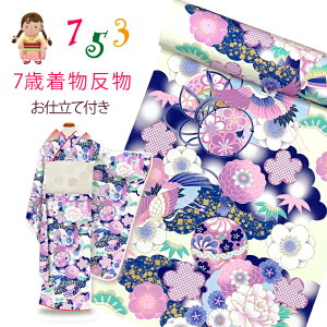 ܎O 7 ؂₩ȌÓT̏䕿lg @ dčς @ٕtunA߂Ɖ_vKG-037-NVY-7st