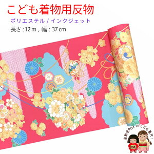  qp 12m  ؂₩ȌÓT { |GXe d ܎O WjAɁuZsNAɉԗցEvKG-039-PNK