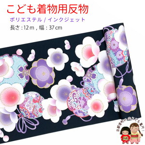  qp 12m  ؂₩ȌÓT { |GXe d ܎O WjAɁunA~ƐցvKG-041-BLK