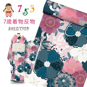 ܎O 7 ؂₩ȌÓT̏䕿lg @ dčς @ٕtuSFnAeƍvKG20-A-NVY-7st ̔ w