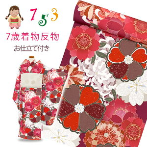 ܎O 7 ؂₩ȌÓT̏䕿lg @ dčς @ٕtu񂶌nAeƍvKG20-A-RED-7st ̔ w