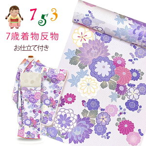 ܎O 7 ؂₩ȌÓT̏䕿lg @ dčς @ٕtuWnAeƍgtE~vKG21-A-PPL-7st ̔ w