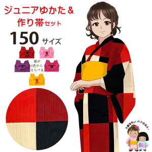 WjA ̎q lۂȐF̎q g (150TCY)ƍуZbguԁAAC{[vHJY-15-10set