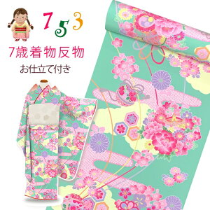 ܎O 7 ؂₩ȌÓT̏䕿lg @ dčς @ٕtuЂFAɉԗցEvKG-039-HIWA-7st