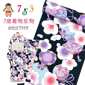 ܎O 7 ؂₩ȌÓT̏䕿lg @ dčς @ٕtunA~ƐցvKG-041-BLK-7st