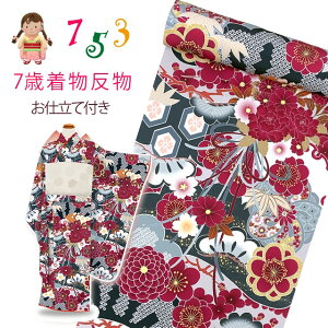 ܎O 7 ؂₩ȌÓT̏䕿lg @ dčς @ٕtuDnAɏ|~vKG-049-BLK-7st