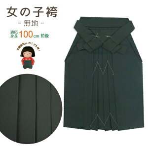 y܎O ǂсz 3Ώp n̎qсuXO[v