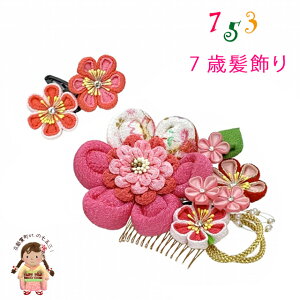 ܎O  7 ̎q qp 2_Zbg {usNnA߂񔪏dԁvOKKM653