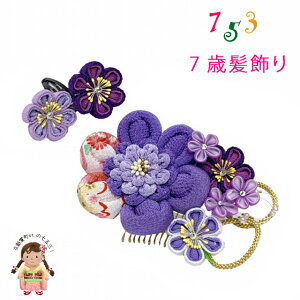 ܎O  7 ̎q qp 2_Zbg {unA߂񔪏dԁvOKKM654