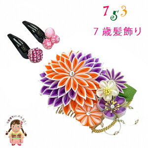 ܎O  7 ̎q qp 3_Zbg {uIWxA܂݁vOKKM655