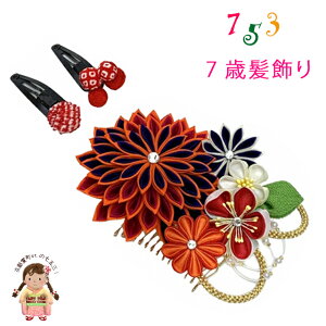 ܎O  7 ̎q qp 3_Zbg {uIWnA܂݁vOKKM656