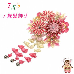 ���܎O ������ 7�� ���̎q ���{�� ���ǂ�������u�s���N�n�A����܂݉Ԃɗ�t��������vOKKM664