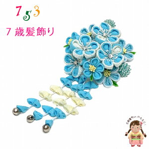 ���܎O ������ 7�� ���̎q ���{�� ����߂�E�݉� �q��������u���F�n�vOKKM666