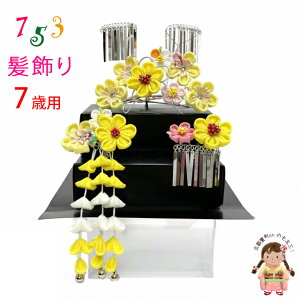 ܎O  3_Zbg 7 ̎q ܂ݍ׍H ǂ RZbguFA܂݉-~-vTKK975