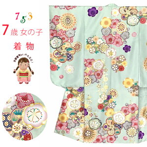 ܎O  7 2023V { ㎿@ hJ GH̎lg̎q Piu΁A˂~vTSRKsz-C