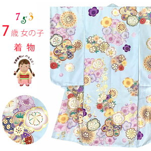 ܎O  7 2023V { ㎿@ hJ GH̎lg̎q PiuFnA˂~vTSRKsz-E