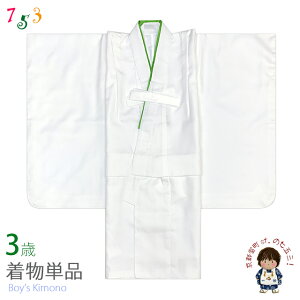 q j̎q 3Βj VvȖn 95-100cmuvDHM-w2