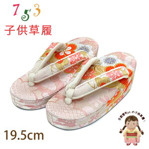 q ܎O 5-7 ̎q En Oc KF17.5cm-18.5cmusNzCgA~vGZO195-648
