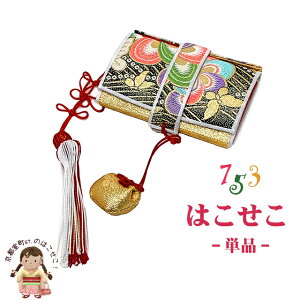 ܎O  7 3΂̏̎q̒ q⦔(͂) PiuxAƂ˂~vHAK904