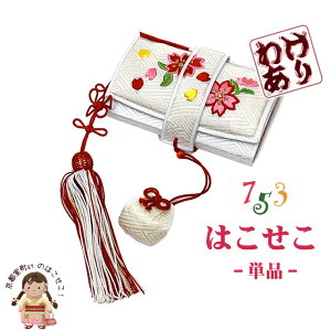 ܎O   7 3΂̏̎q̒ hJ q⦔(͂) PiunAvHAK929