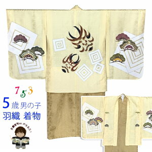 ܎O  5 j̎q  hJ HD  ATuuWFnA̕vOK5EN-2356