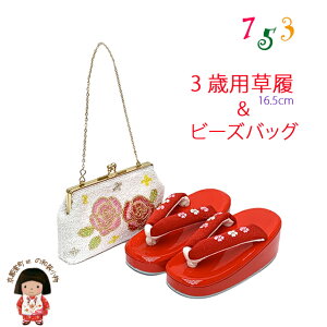 ܎O 2 3 ̎q Giq(16.5cm)ƃr[Y܌obOZbgunAKNvOKZB3-2314