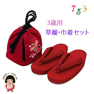 ܎O 3 ̎qp ߂񐶒nq(18cm) ǂВZbguԁAvOKZB3-2316