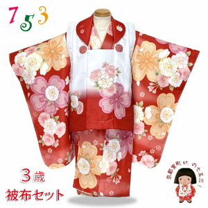 ܎O 3 zZbg ̎q hԂuhh zR[gtZbg @uԌnAdvPHU23-C w ̔