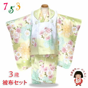 ܎O 3 zZbg ̎q hԂuhh zR[gtZbg @uWΌnAdvPHU23-D w ̔