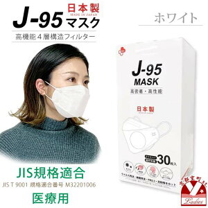 }XN { sDz  4w\ T[WJ}XN j95 Ki JISKiK ×pxNX3 ʕ 30uzCgvj95-mask-st-WH