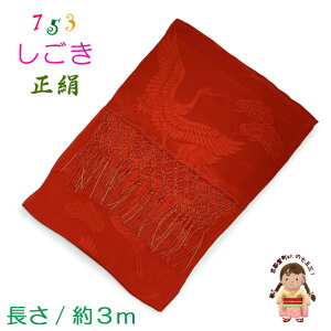 ܎O 7 j qa iuËMj 3.0m [  сuԁvOK-SGK-R300