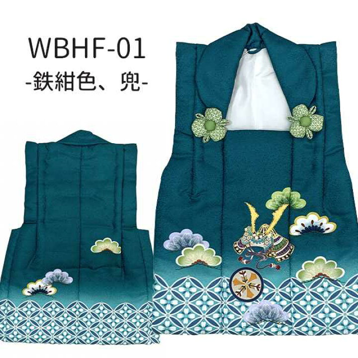 楽天市場】被布 単品 七五三 3歳 男の子 刺繍入り 被布コート 被布着 