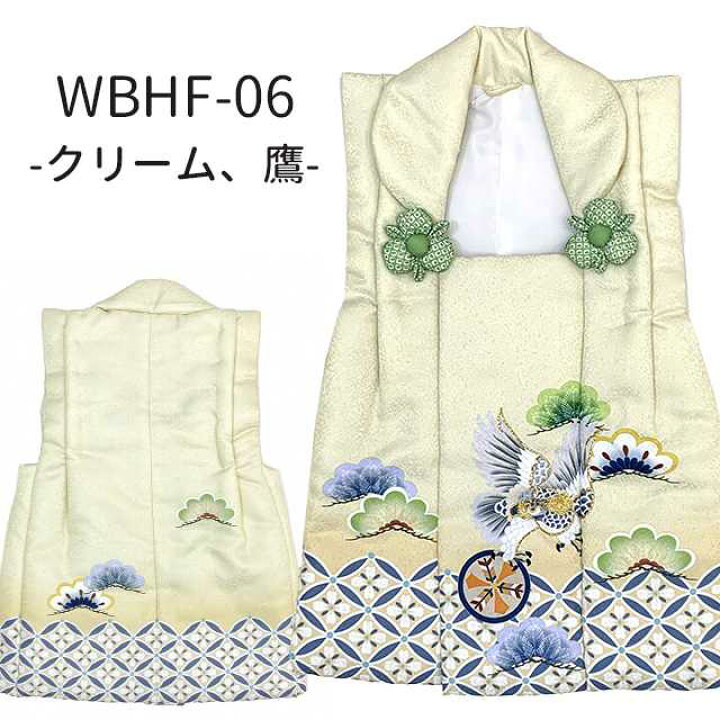 楽天市場】被布 単品 七五三 3歳 男の子 刺繍入り 被布コート 被布着 