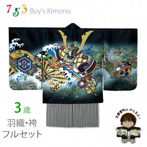 ܎O tZbg O hJj̎q HDATuƎȌт̃Zbg 3 ZbgunAɏEЗ֎ԁvBEN3-15HB202 w ̔